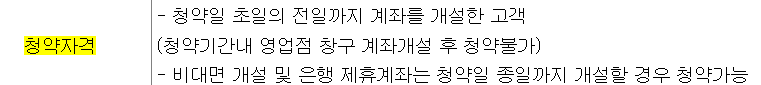 에이치이엠파마 공모주