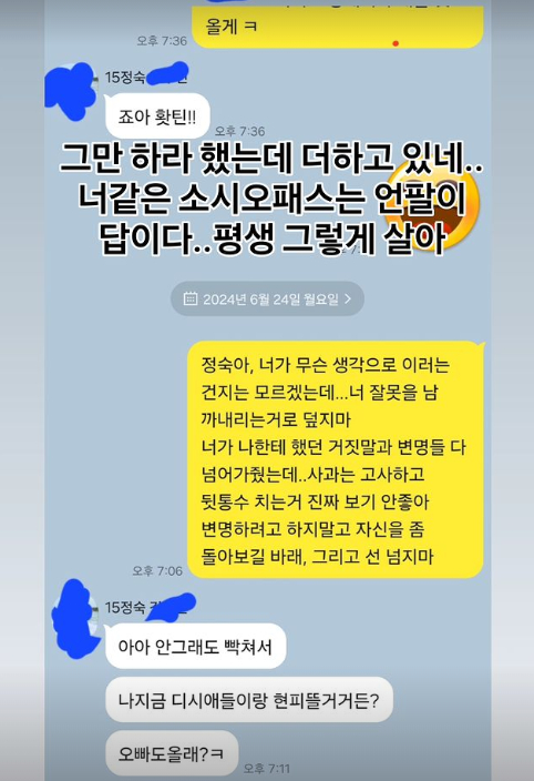 나는솔로 17기 영수 [사진=나는솔로 17기 영수 인스타그램 ]
