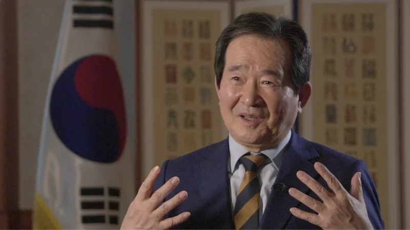 정세균 정치 경력