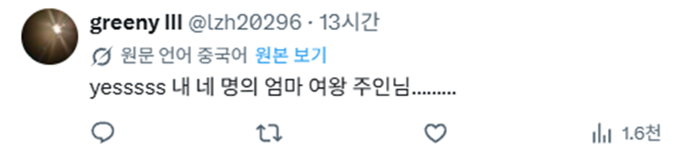 태국에서 무대 찢었다는 키오프 | 인스티즈