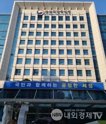 국세청 사업장 관리번호 관련 자주 묻는 질문 총정리_7