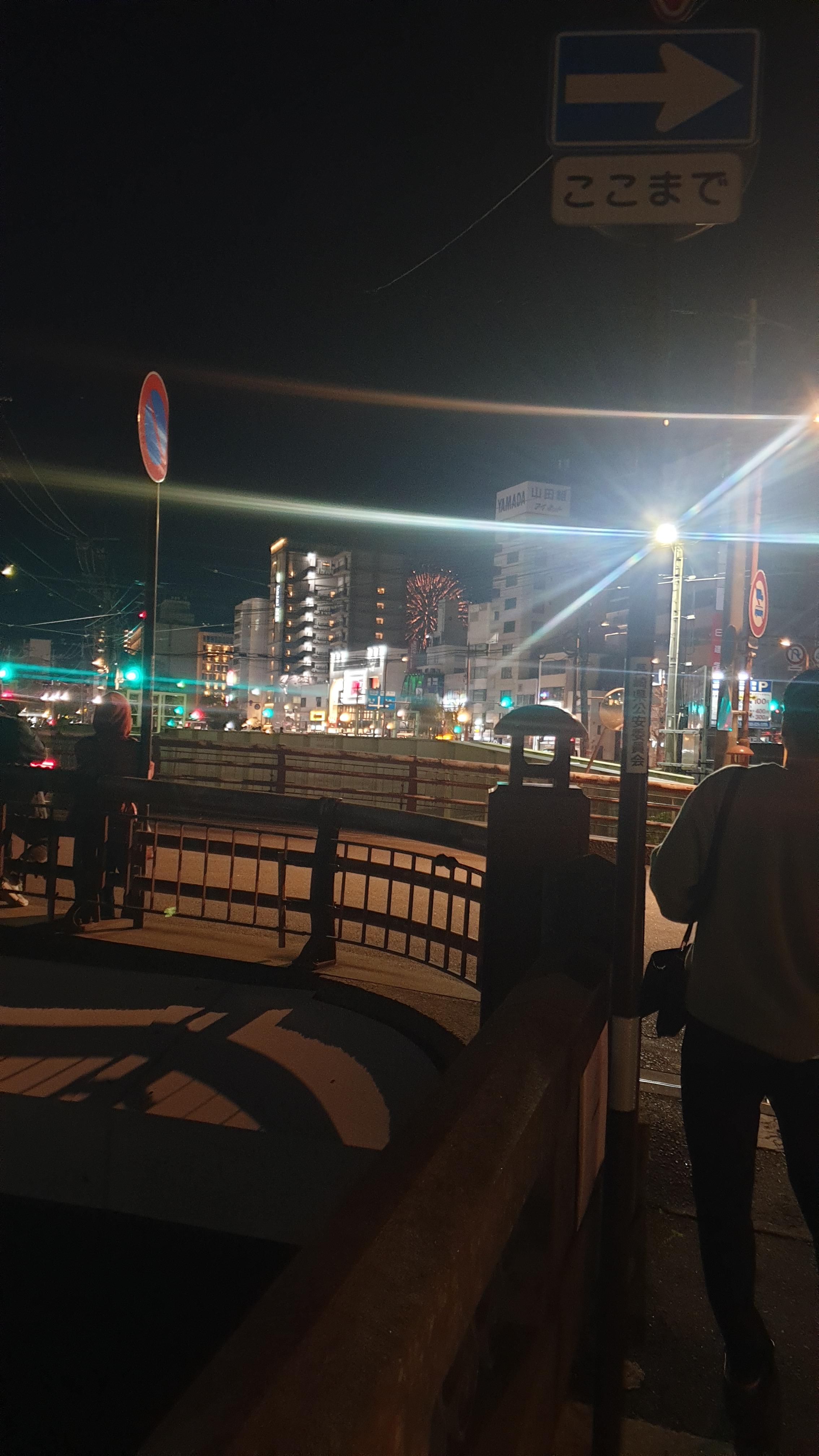 밤거리에서 만나는 불꽃놀이