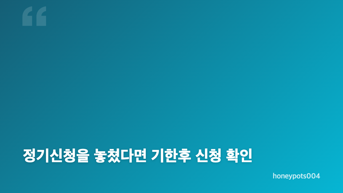 근로장려금 생계급여 중복수급, 장려금 자체의 반영 기준