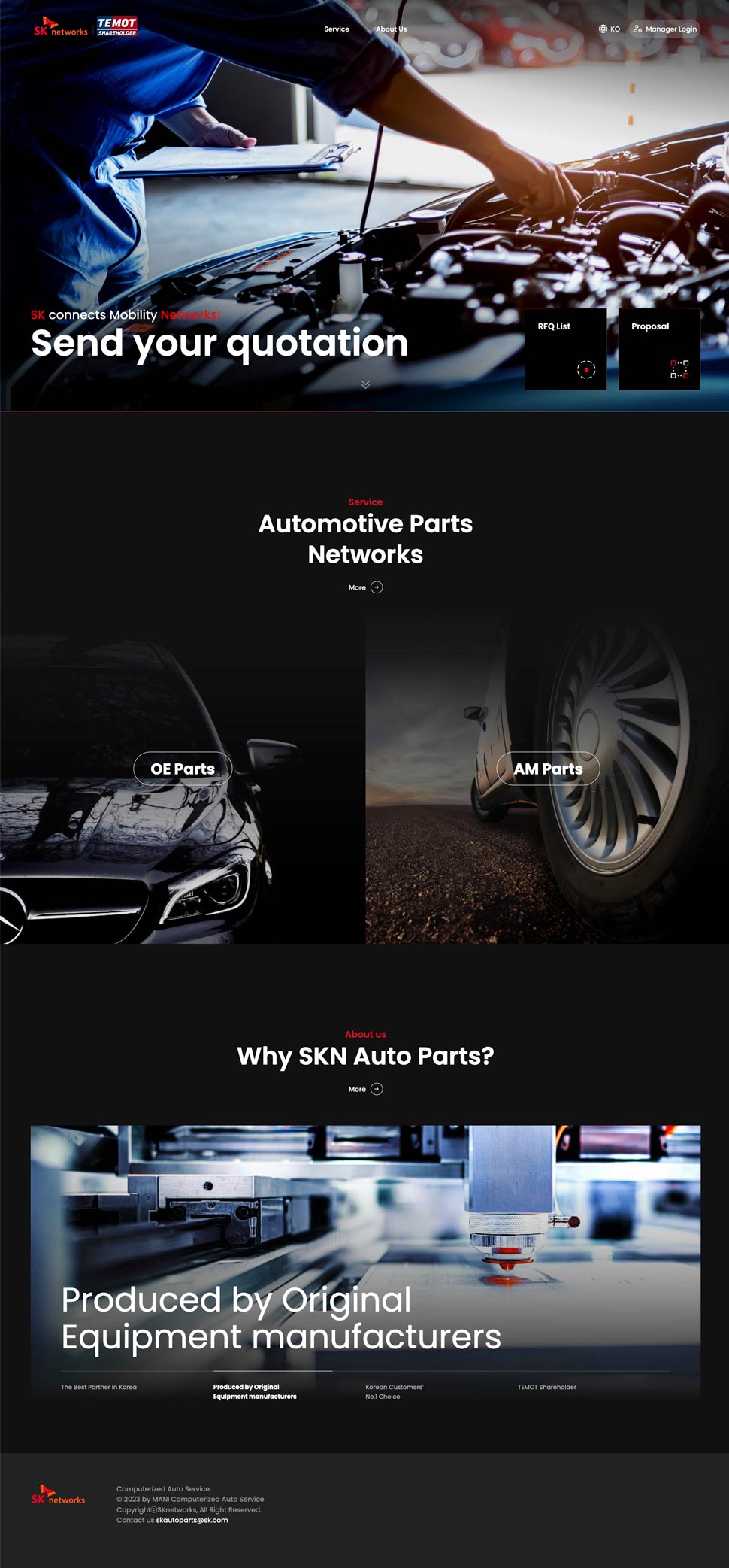 SK오토파츠 홈페이지 디자인