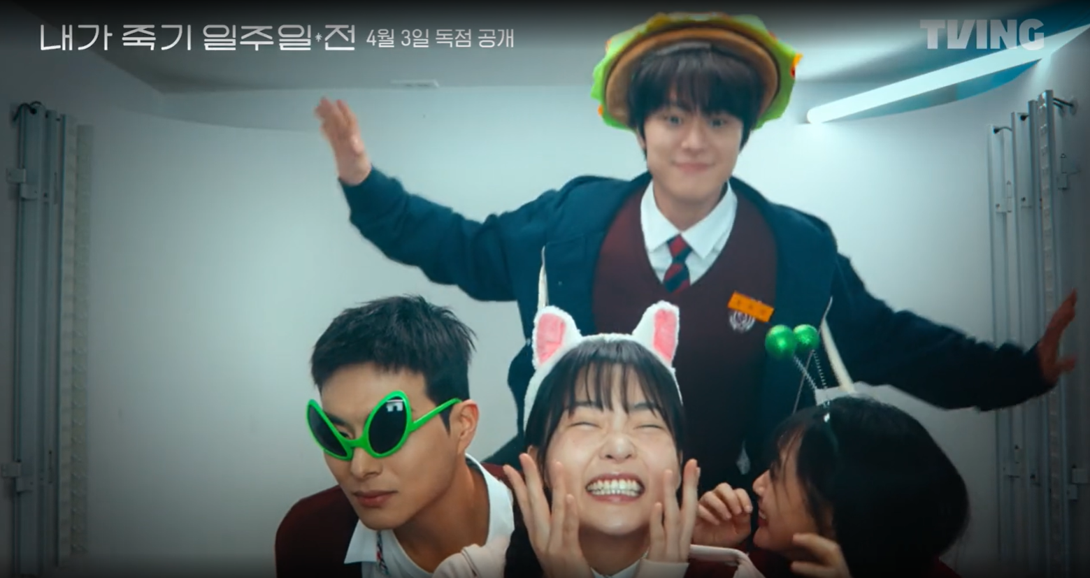 내가 죽기 일주일 전 드라마 소개 및 줄거리