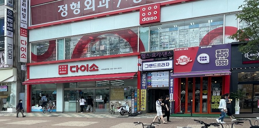 아성 다이소 브랜드의 호황