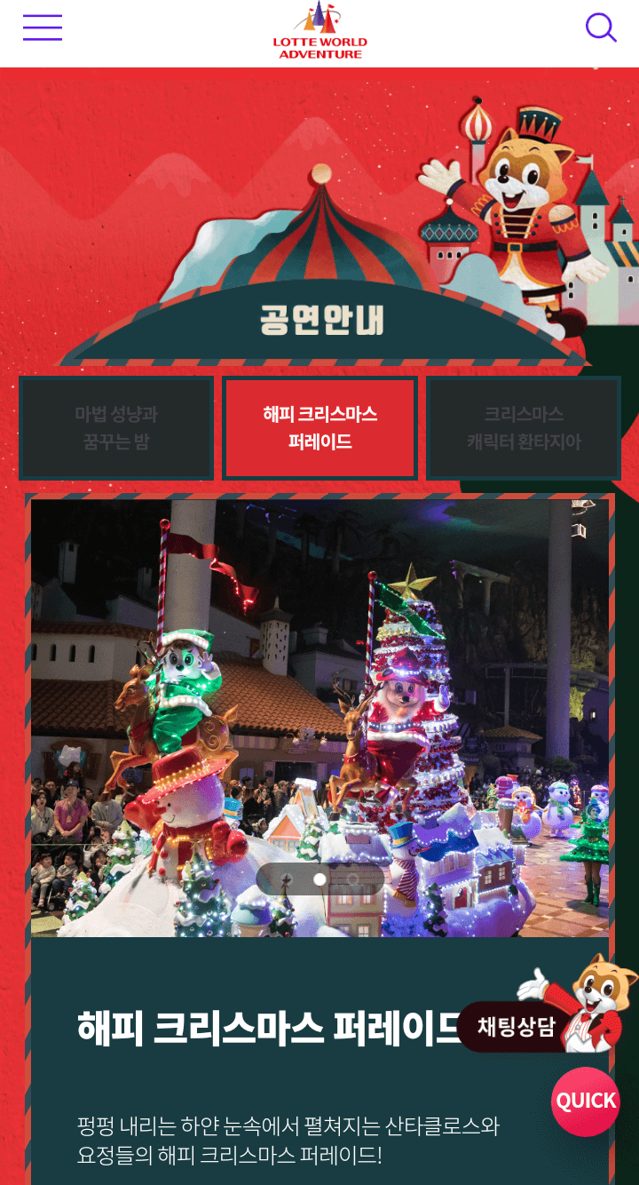 겨울축제 장소 추천