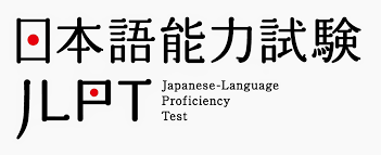 2025년 JLPT 시험 일정과 접수 시기