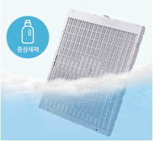 전기집진필터는 중성세제로 세척