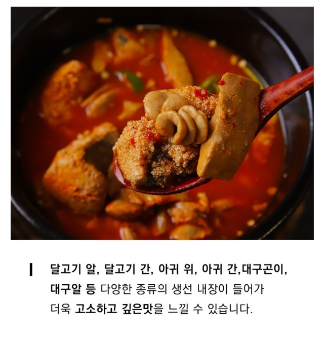 부산--팔뚝탕-궁중해물탕조씨집