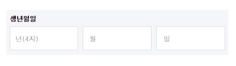 레이블과 입력 서식이 1:다 매칭인 경우