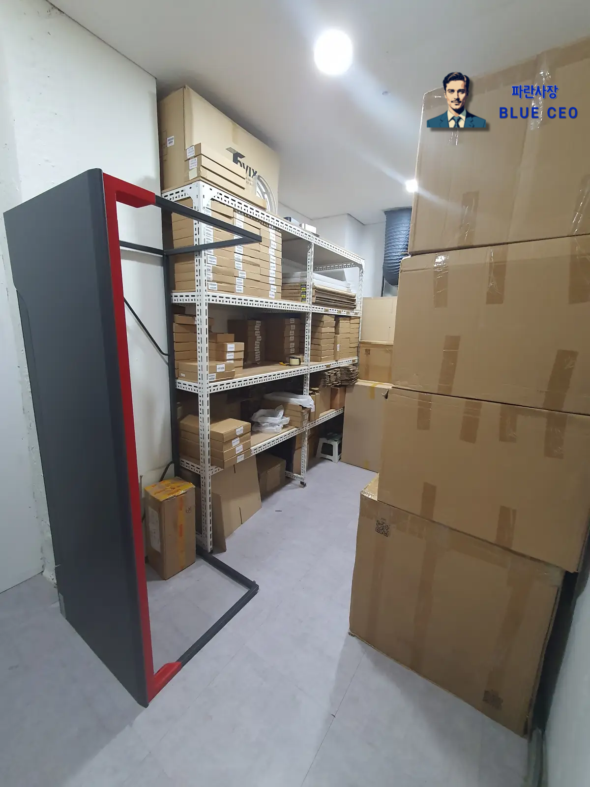 공유오피스-쇼핑몰-재고-택배-창고-제공-반품-짐-보관-장소