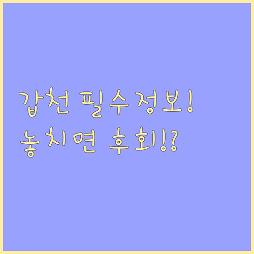 대전의 자연 문화 미래를 잇는 랜드마..