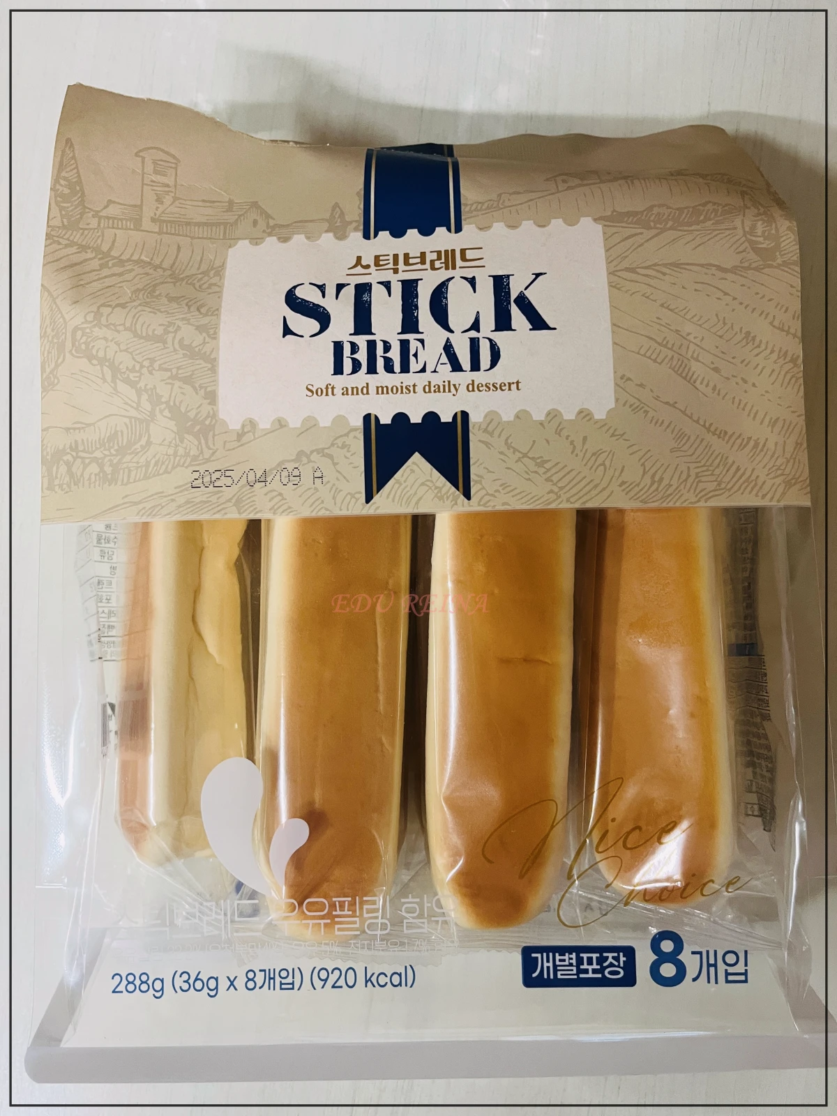 노브랜드-스틱브레드