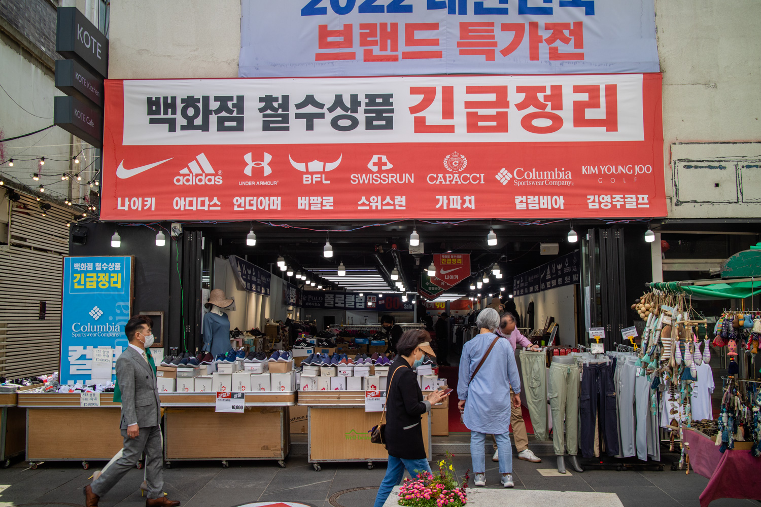 2022년 인사동