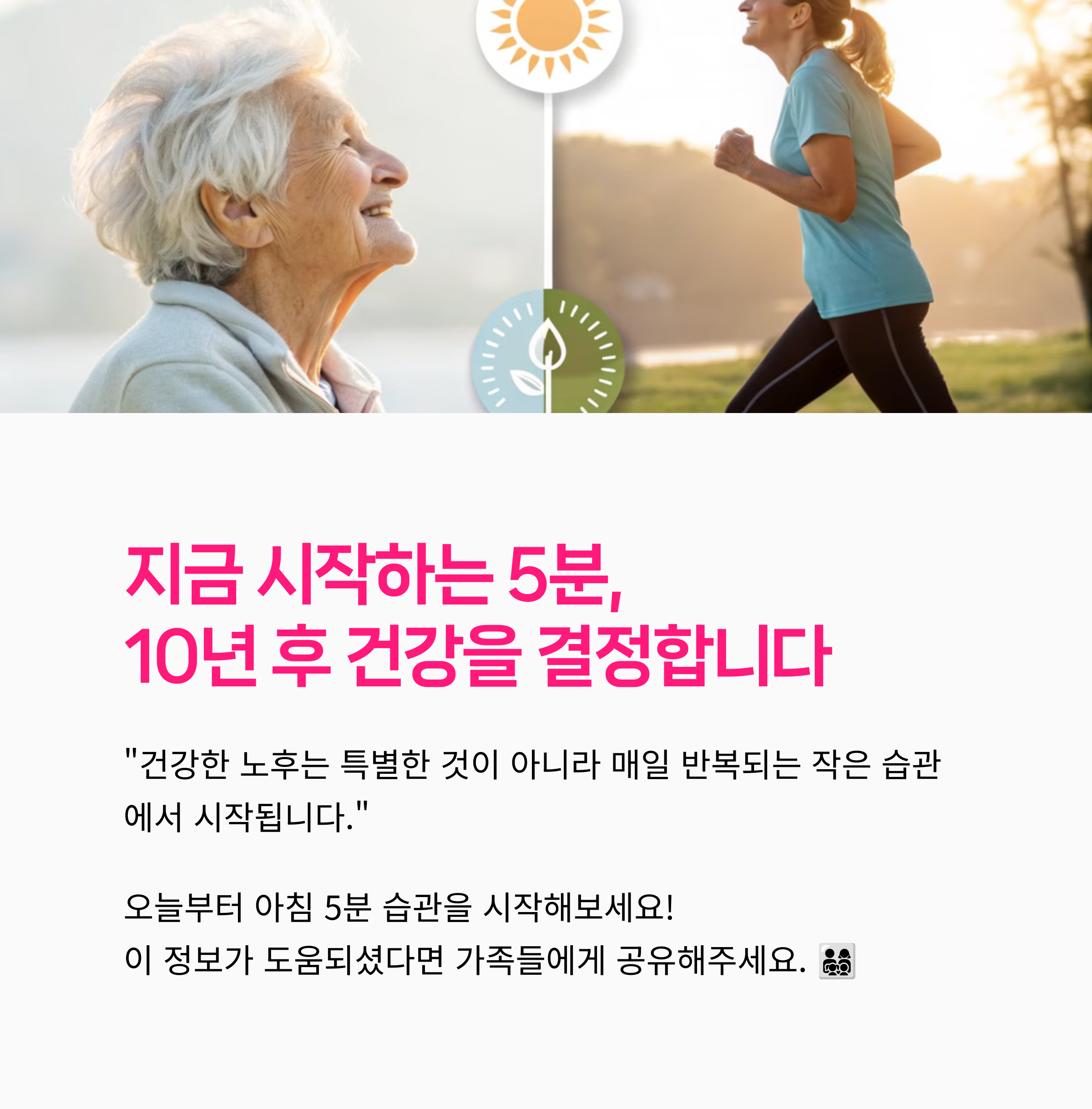 기지개스트레칭