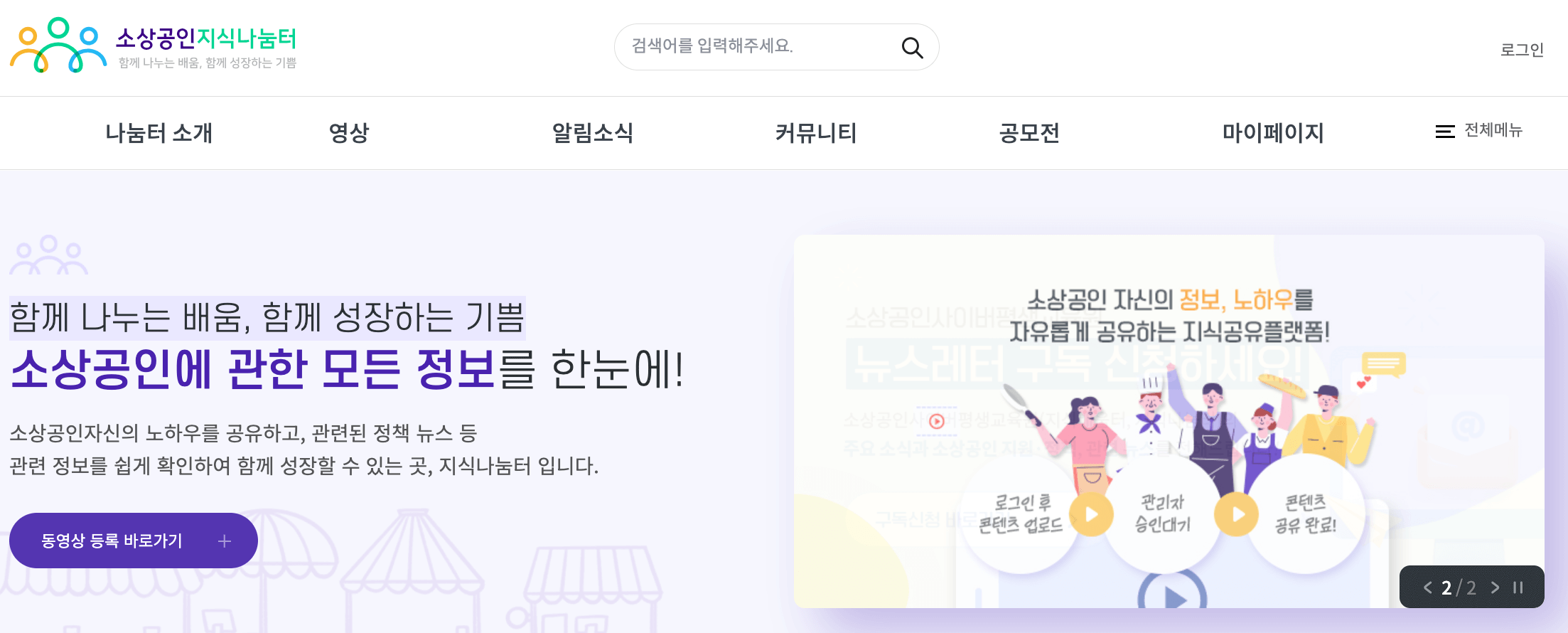 소상공인 전자도서관