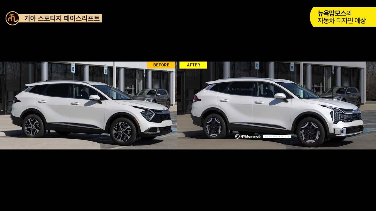기아 스포티지 페이스리프트 예상도