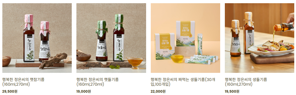 6시내고향 들기름 들기름수제비 들기름막국수 밀키트 가격 및 구매방법 지리산처럼