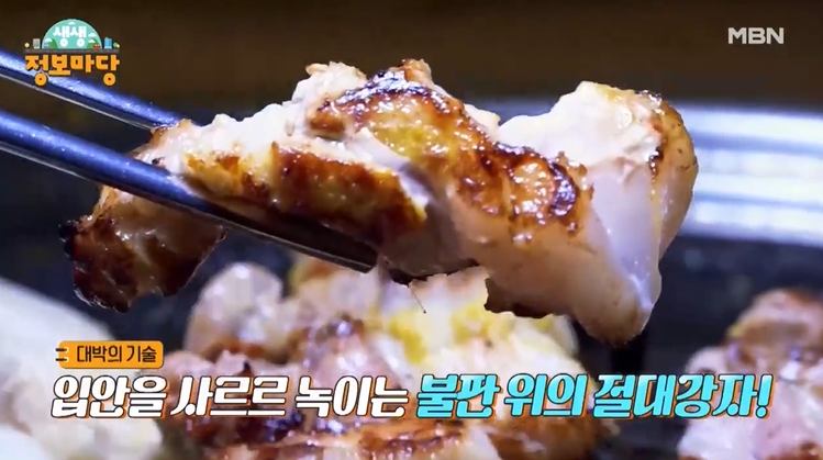 대박의 기술 수타삼겹살 울금삼겹살 울금목살 삼겹살 동대문구 신설동 맛집 추천