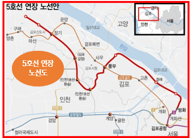 5호선 연장 노선도
