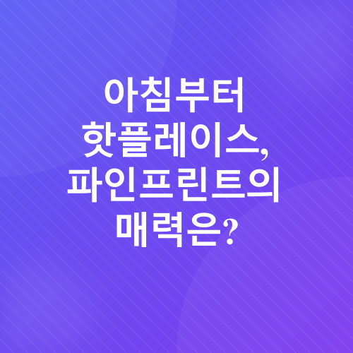 홍콩 브런치 맛집_1