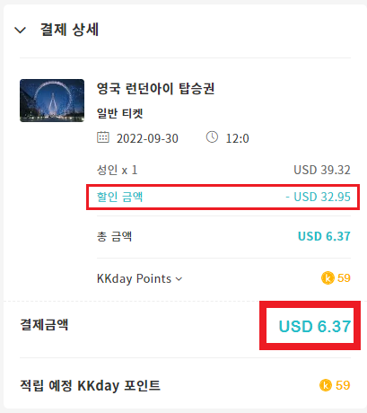 10달러 입장권&#44; 루브르 박물관 뮌헨 관광버스 바티칸 박물관 런던아이 유럽 유심 50% 할인쿠폰 (~10.31)