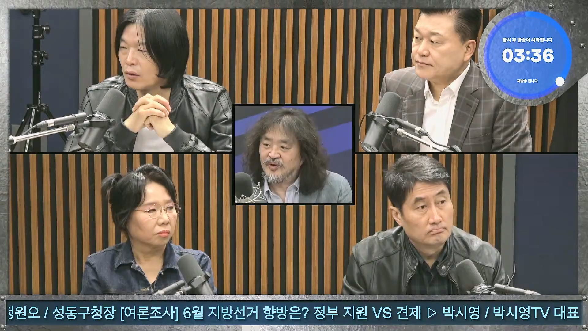 김어준의 겸손은힘들다 뉴스공장 2025년 10월 27일 월요일 [박현광, 박주민, 이건태, 박은정, 홍사훈, 노영희, 김용남, 주진우, 정원오, 여론조사, 동네사람들].mp4_20251027_202514.967.jpg