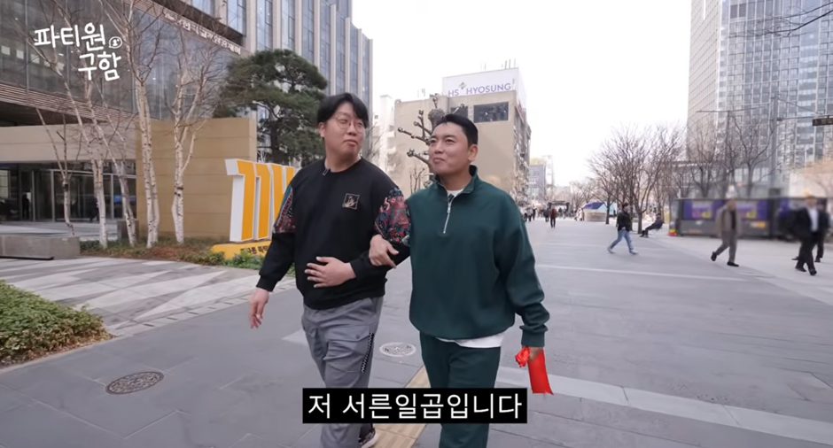 현봉식 닮은꼴 일반인 포섭하는 곽범 | 인스티즈