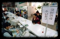 국민연금예외신청