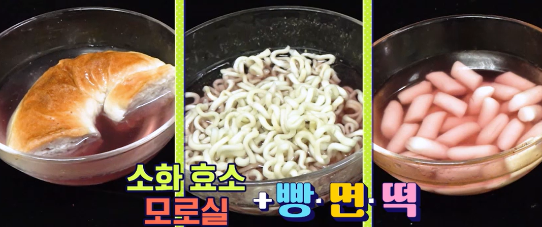모로실 효능