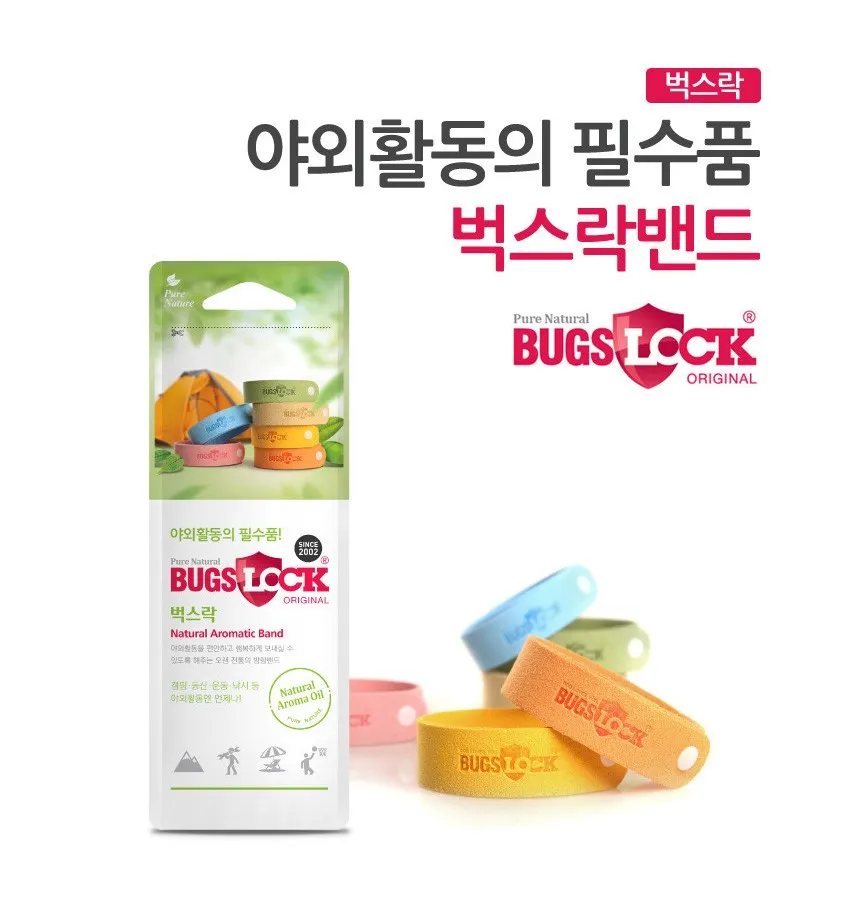 다양한-색의-모기퇴치-팔찌