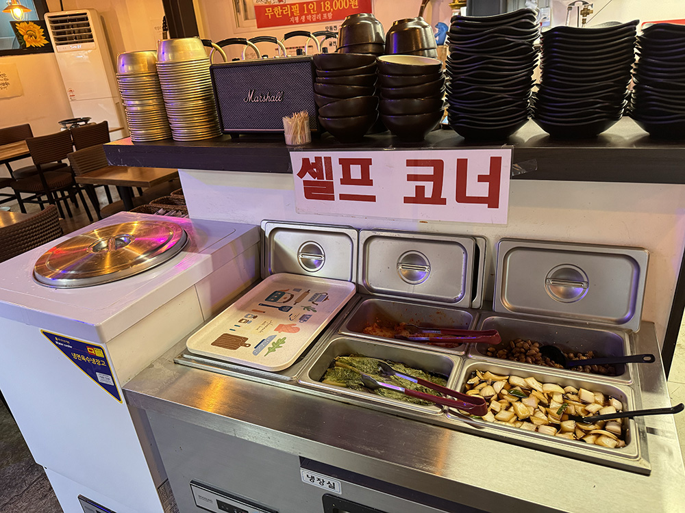 계역 전집 맛집 ‘지원이네’ – 막걸리 무한리필에 전 따뜻하게 먹는 꿀조합!