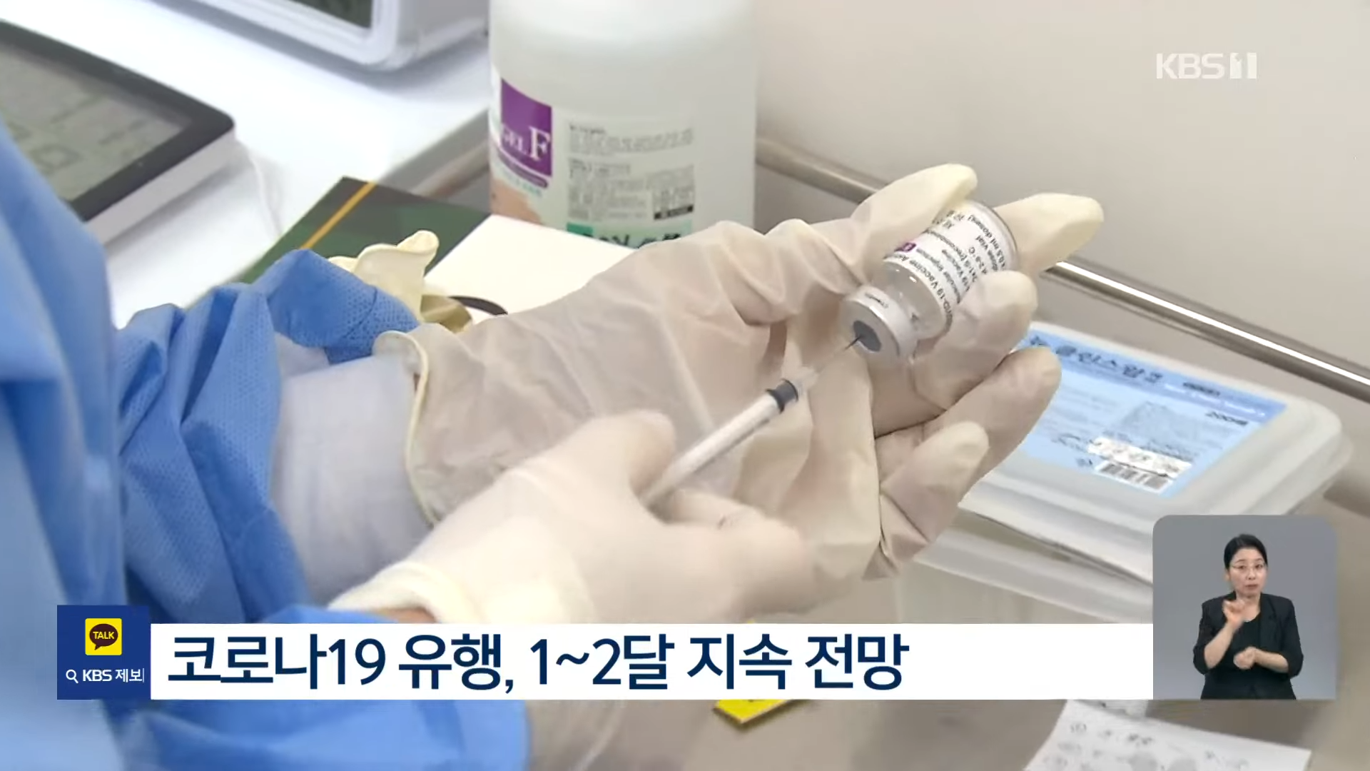 코로나 재유행 증상 격리 기간 - 1. 코로나19 증상 코로나 재유행 증상 격리 기간 - 1. 코로나19 증상