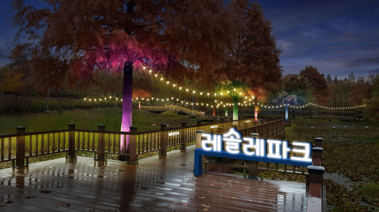 의왕왕호송호수 겨울축제 겨울아 놀자 기본일정과 프로그램 소개