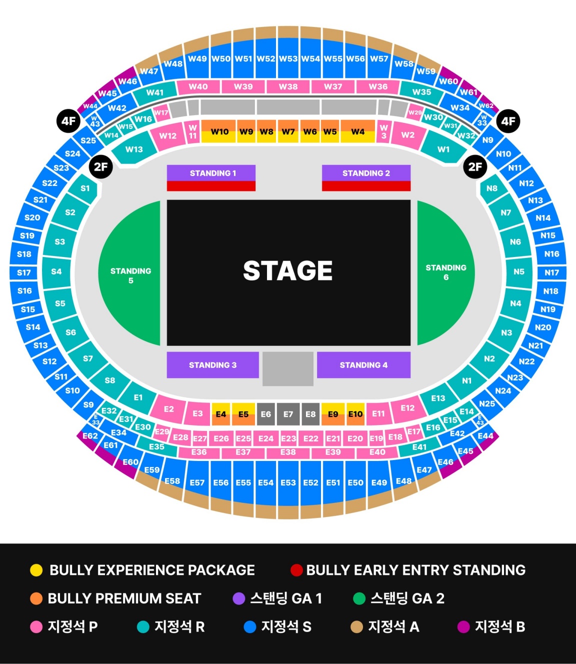 YE(칸예 웨스트) 공연장소 좌석안내