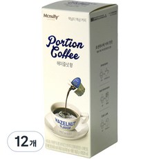 스승의 날 선물 추천 BEST 5 - 음료세트 (커피)