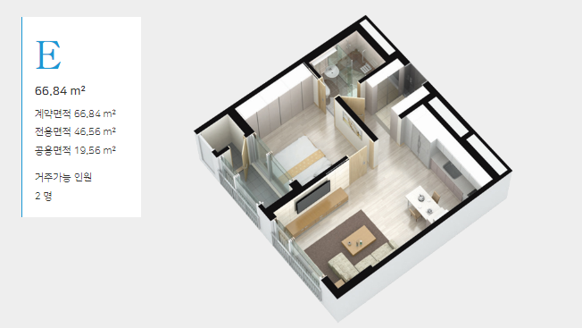 고창 실버타운 가격