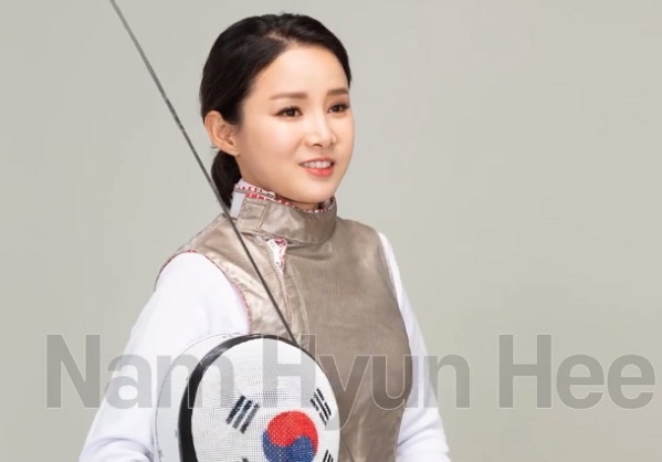 남현희 펜싱 제명