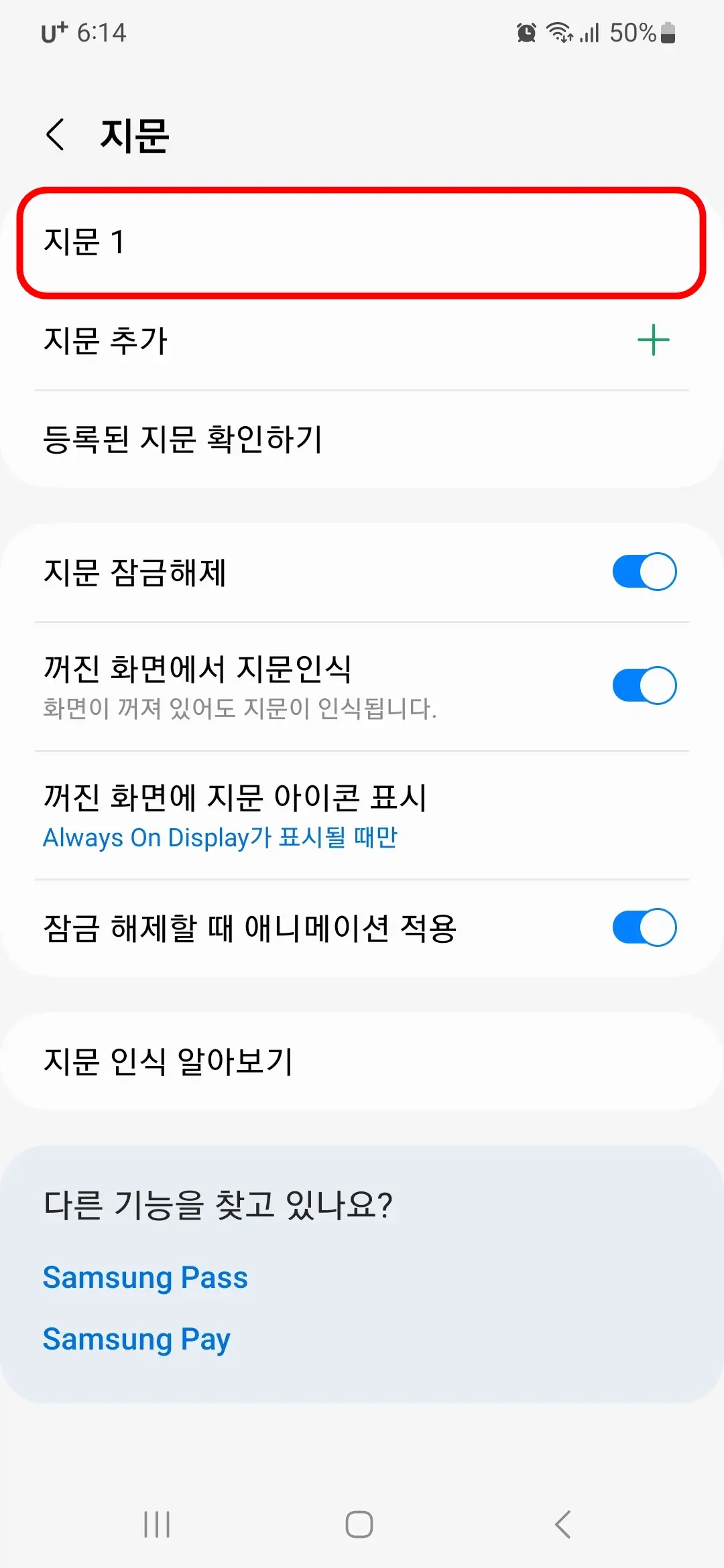 지문 1