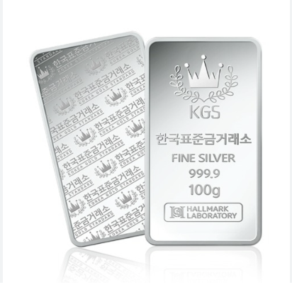 오늘의 은시세 은 한돈 가격