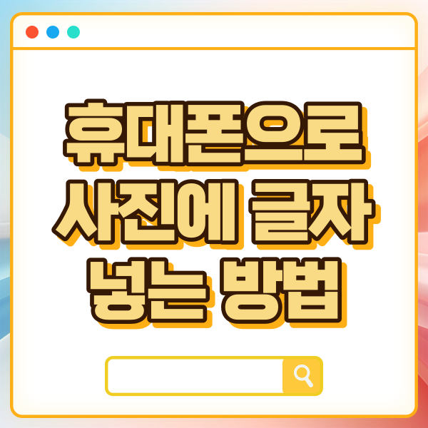 섬네일