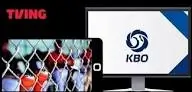 2026-KBO 
