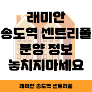센트리폴 썸네일