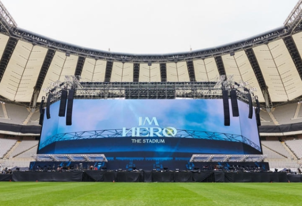 임영웅콘서트 공연