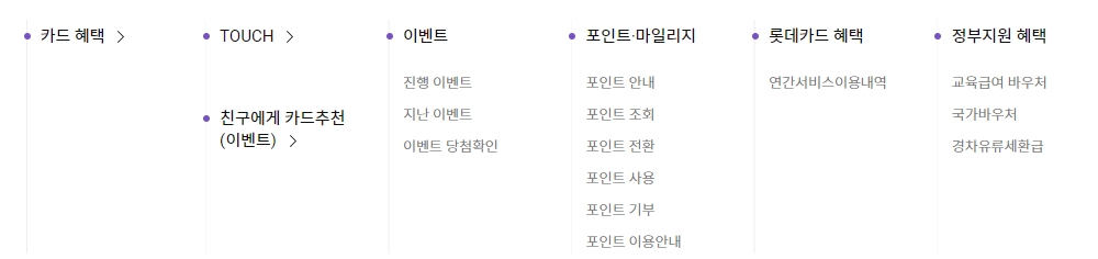 결제 금액 부담을 줄이기 위해 분할 납부와 선결제 방식을 선택하는 화면
