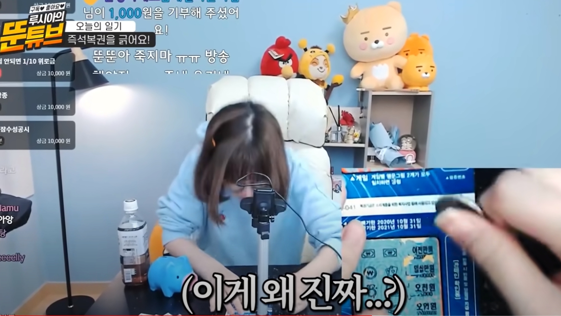 이왜진뜻