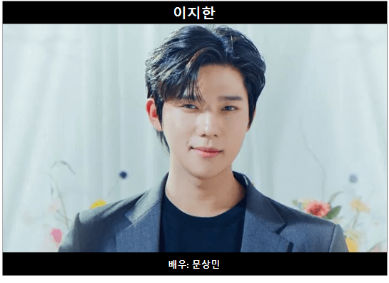 웨딩-임파서블-정보-출연진-절대-보면-안되는-이유