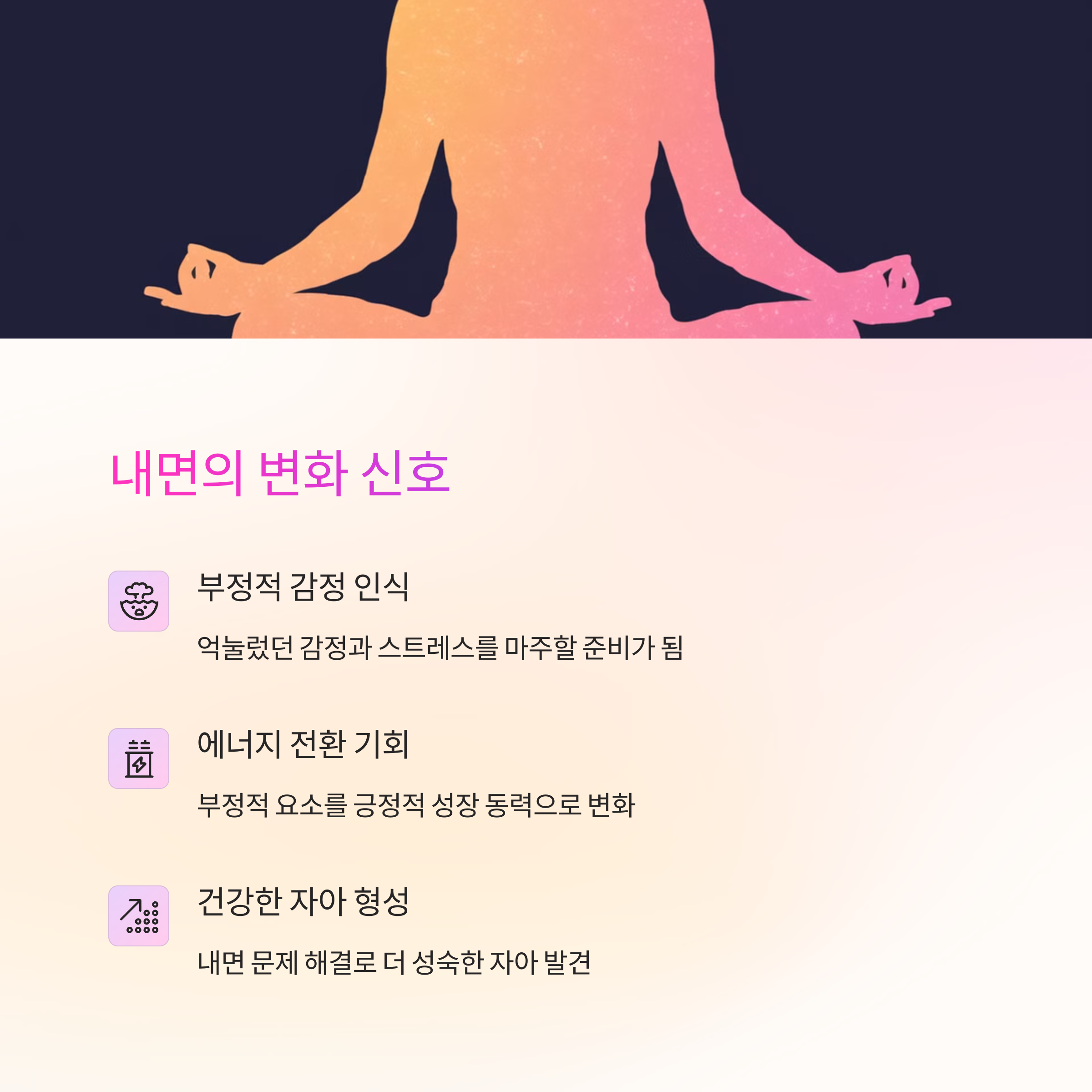 똥을 찾아내는 꿈