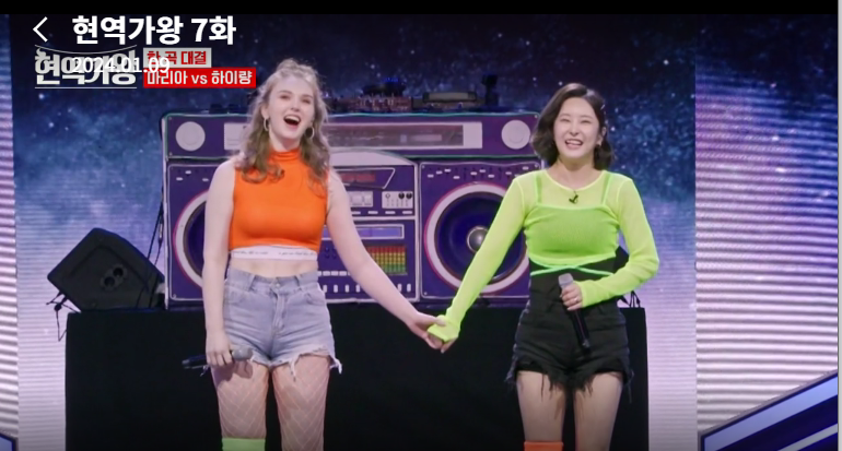  현역가왕 한곡 대결